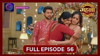 Gehna Zevar Ya Zanjeer  New Show  Full Episode 56  23 Sept 2024  Dangal TV