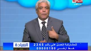 برنامج العيادة - د. مدحت خليل - أسباب البصاق المدمم - The Clinic