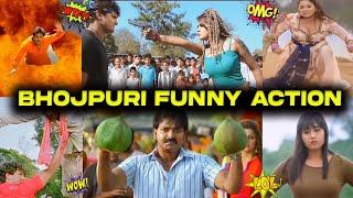 Funny Bhojpuri Action Scene  JHALLU BHAI