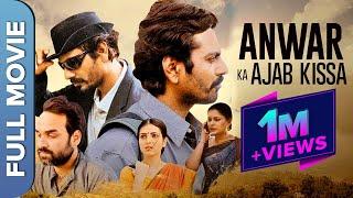 Anwar Ka Ajab Kissa Sniffer Full Movie HD  Nawazuddin Siddiqui Pankaj Tripathi