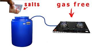 Top 3 ways to use gas for free