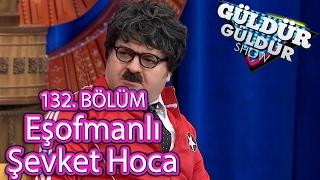 Güldür Güldür Show 132. Bölüm Eşofmanlı Şevket Hoca