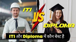 Diploma Course VS ITI Course  ITI Course Kya Hai  Diploma Course Kya hai