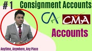 #1 Consignment Account Lecture 1 #accounts