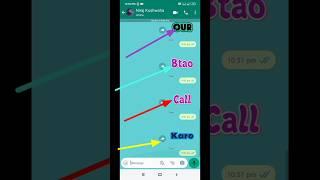 WhatsApp पर इस तरह कैसे chat करे  How to chat on WhatsApp  #shorts #whatsaap #trending #viral