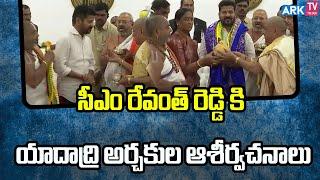 Yadadri Priests Gives Blessings To CM Revanth Reddy  Telangana  ARK TV Telugu