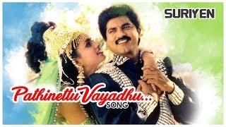 Pathinettu Vayadhu Video Song  Suriyan Tamil Movie Songs  Sarathkumar  Roja  Deva Tamil Hits