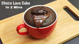 Choco Lava Mug Cake In 2 Mins  No Fail Lava Cake Recipe  सिर्फ 2 मिनट मे चॉको लावा केक बनाए मग मे