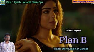 Web Series Plan B  Official Trailer Story Review in Bengali  Ft. Ayushi Jaiswal  Rabbit Original