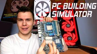 Ремантираваем ПК.  PC Building Simulator