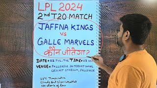 Jaffna kings vs galle marvels match prediction jaffna vs galle prediction todayjk vs gm prediction