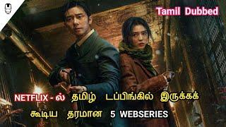 Top 5 Netflix Series in Tamil Dubbed  New Web Series in Tamil Dubbed  Hollywood World