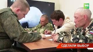 В Набережных Челнах выпускники колледжей и вузов вместо срочной службы выбрали контракт