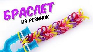 БРАСЛЕТ СЕРДЦА АНГЕЛА ИЗ РЕЗИНОК на рогатке без станка  Rainbow Loom Bands Heartstring bracelet