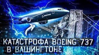 Boeing 737 врезался в мост над рекой Потомак  Авиакатастрофа в Вашингтоне 1982 год  Рейс 090