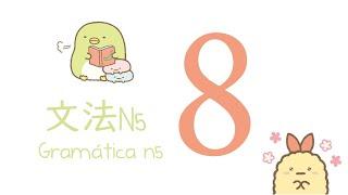 TEMA 831 JAPONÉS GRAMÁTICA  NOKEN 5