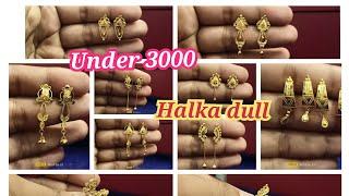 Daily wear light weight gold earrings tops 2022 under 3000  hoops earrings  kanpasha  stud earring