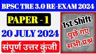 BPSC TRE 3.0 First Shift Full Answer Key Bpsc Tre Exam AnalysisBihar Teacher 1to5 Answer key 2024