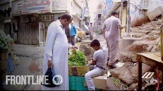 The Slums of Saudi Arabia  Saudi Arabia Uncovered  FRONTLINE