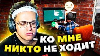 БУСТЕР ИГРАЕТ В ИНТЕРНЕТ КАФЕ СИМУЛЯТОР 2