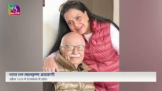 Special Interview with Pratibha Advani Daughter of Bharat Ratna Lal krishna Advani  31 March 2024