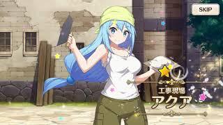 KonoSuba Fantastic Days gameplay Japanese version