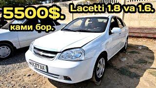 23-СЕНТЯБР ЛАСЕТТИ 1.8 1.6 НАРХЛАРИ АНДИЖОН МАШИНА БОЗОРИ  23-SENTABR LACETTI 1.8 1.6 NARXLARI