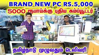 LOW PRICE LAPTOPS SHOP IN COIMBATORE  Computer Garage 360 Coimbatore #DEMOLAPTOPS #USEDLAPTOPS