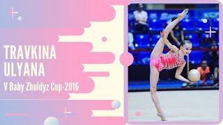 Travkina Uliana ball. V Baby Zhuldyz Cup-2016 Astana Kazakhstan 24.06.2016