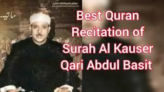 Best Quran Recitation Of Surah Al Kausar  Qari Abdul Basit Abdus Samad