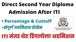 Direct second year Diploma After ITI. ITI Percentage  Reserved Seat Allotment  Admission Process