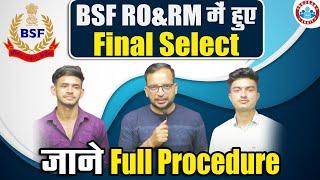 BSF RO & RM Selected Candidate Interview  BSF RO & RM Selection Complete Procedure