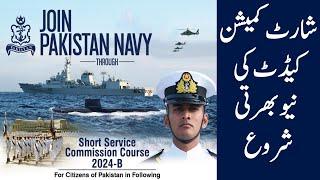 Join Pak Navy SSC 2024 B - Online Registration start through Short Service Commission Jobs - Latest