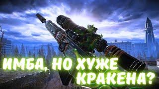 СВЧ-54 «Змеелов» 40-ГО УРОВНЯ - Зачем столько патронов?  СДЕЛАЛ С НЕЕ ЭЙС  Warface