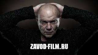 Завод 2019 Криминал Драма Триллер Россия премьера