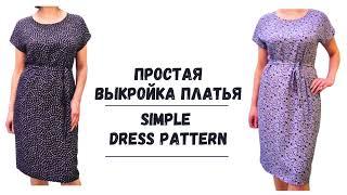  Amazingly Simple Dress Pattern for Beginners