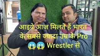 Lets meet Indias Oldest Pro Wrestler today. #sushantsharma #oldestprowrestler #india