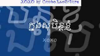 {XOXO Khmer Sub} by Cambodian Exotics SURE