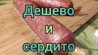 Что такое коллагеновая белковая белкозин оболочка для колбасы и как с ней работать.