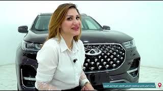 عروض اقساط  سيارات  شركة شيري العراق الوكيل الحصري في كربلاء  والفرات الأوسط