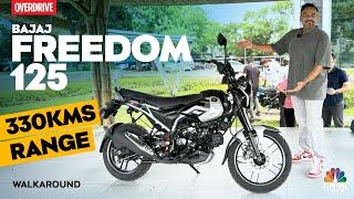 Bajaj Freedom 125 - 330km Range  Worlds 1st CNG Bike Launched  Auto Walkaround  N18V