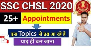 SSC CHSL 2020 25 Most Important Appointment   Appointment se Questions aa raha hai  yaad hi karlo