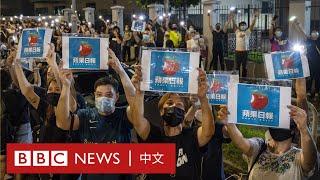 香港《蘋果日報》停刊：和「蘋果」說再見－ BBC News 中文
