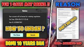 BGMI 10 YEARS BAN GLITCH SOLUTION  BGMI BIGGEST GLITCH EVER ?  HOW TO UNBAN BGMI ACCOUNT