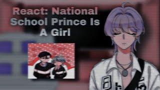 Реакция «Неотразимый принц школы - девушка» ByСан