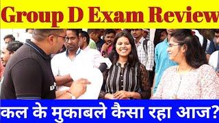 RRC Group D Exam 2022 Review & Analysis  Today 18th August 2022 1st Shift 100% Real Questions