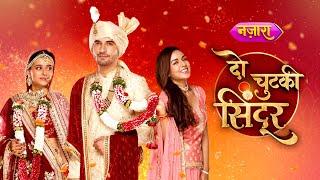 Do Chutki Sindoor  Siddhi - Maya Ki Kahani  New Show  Mon-Fri 730 PM