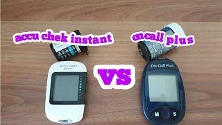 ACCU CHEK İNSTANT vs ON CALL PLUS  ŞEKER ÖLÇÜM CİHAZLARI KARŞILAŞTIRMA  KAN ŞEKERİ ÖLÇÜMÜ