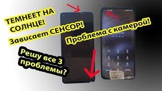 Разборка замена дисплея Honor 20 Хонор 20. Очистка и проклейка телефона.