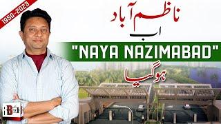 History of Nazimabad from 1950 to 2023  Documentary of North Nazimabad And Naya Nazimabad Karachi